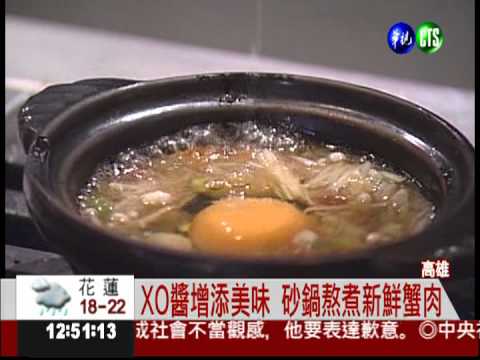 海鮮耶誕餐 1次吃遍煎煮炒炸