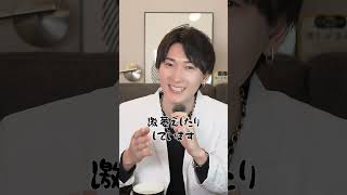 最後に彼氏いたのいつ？と聞く男の心理。 #恋愛 #恋愛相談 #男性心理