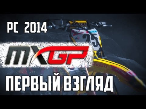 mxgp the official motocross videogame pc chomikuj