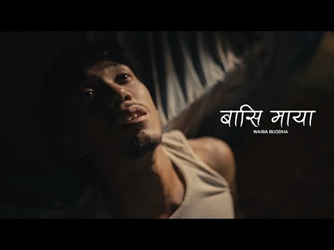 Waiba Buddha and Bakemono Gurung