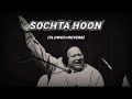 SOCHTA HOON Song Nusrat Fateh Ali Khan Slowed Reverb YouTube Rich Trending Lofi Lofi