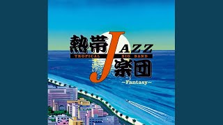 IN THE STONE - FANTASY