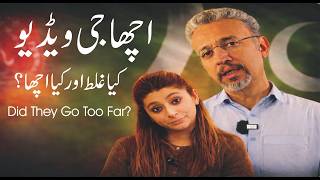 Download lagu Viral “Acha Jee” Video Controversy Explained mp3