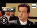Adaalat വിചാരണ Death Well Ep 84