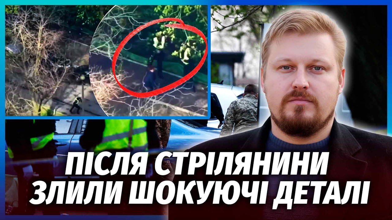 🚀Поліцейські мали ШАНС ЗНИЩИТИ СТРІЛКА БЕЗ БОЮ! На камерах все ВИДНО. Треба 