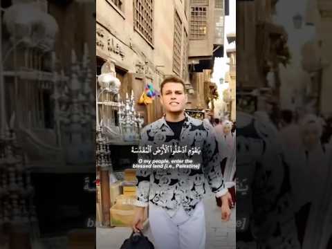 Surah Al-Ma'idah 21-22, @ahmed_reda_alsmalose#viral #islam #shorts #muslim #fyp #explore #trending