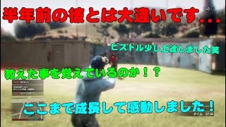【GTA5】デスマを教えたガチ勢少年と久々の再会で怠慢したら急成長を遂げてた！