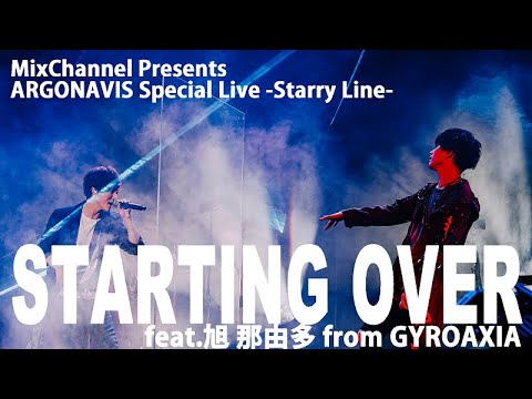 Argonavis from BanG Dream! Starry Line Argonavis