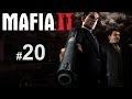 Прохождение Mafia 2 с Карном. Часть 20 