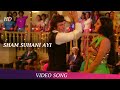 Sham Suhani Aayi Video Song Zinda Dil Songs Rishi Kapoor Neetu Singh Romantic Songs