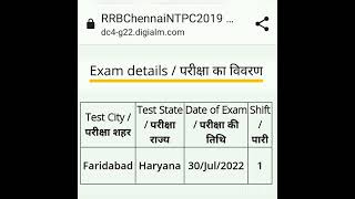 RRB NTPC CBAT EXAM City & Date Intimation || Psycho Test || Aptitude Test || RRB BENGALURU