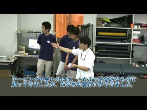 包帯固定やテーピングをするとジャンプパフォーマンスはどうなるか?