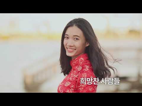 다문화 가족, 행복도시 춘천