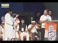 Rahul Gandhi Op Khatam Tata Bye Bye