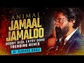 Jamal Kudu Remix DJ Subhro Babu Animal Abrar S Entry Bobby Deol Ranbir Kapoor