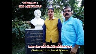 Tribute to Lala Lajpat Rai | A special Interview with Dipak Malviya (Chairman Lok sewak Mandal)