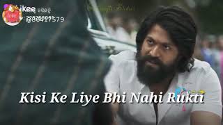 KGF WhatsApp status inn logo me bare me mat socho