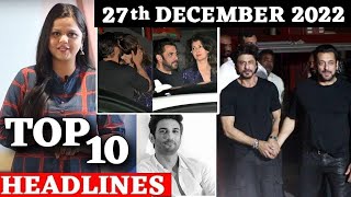 Top 10 Big News of Bollywood |27th DECEMBER 2022,SHAHRUKH KHAN, AKSHAY KUMAR, AJAY DEVGAN