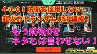 防衛ゼロの新時代！超火力ソレスタルビーイングデッキで相手を圧倒する！ 【アーセナルベース】
