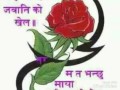 Nepali Songs Pushak Sharma And Jayndra Bist