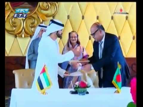 বাংলাদেশের সঙ্গে আমিরাতের ৪টি সমঝোতা স্মারক সই