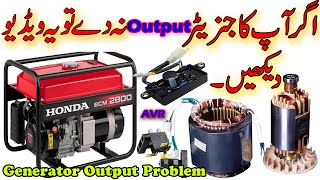 2.5 KVA Generator Output AVR,Carban Problem Solve And Tips &amp; guide In Urdu/Hindi | National Tech