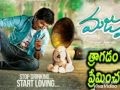 Majnu Movie Oye Meghamla Video Song