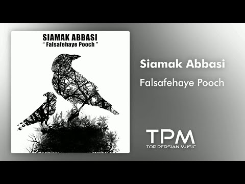 سیامک عباسی آهنگ فلسفه های پوچ - Siamak Abbasi Falsafehaye Pooch