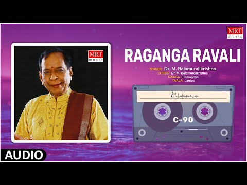Carnatic Classical Vocal | Raganga Ravali | Mahadevamanisam | By Dr. M. Balamuralikrishna |