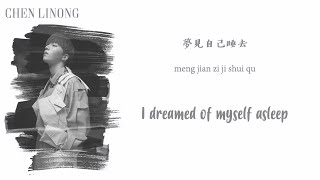 Download lagu Chen Linong (陳立農) - I Dreamed of You (我夢見你) (Chi/Pin/Eng Lyrics) mp3