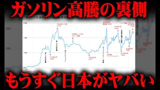 99%が知らない、日本に迫る危機がヤバすぎる…