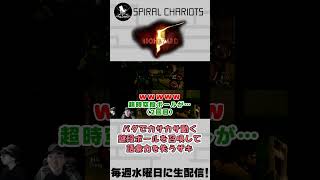 バグ?ダンボールが勝手に… #scチャンネル #ゲーム実況 #shorts 動画制作.ギルステhttps://youtube.com/@gil-stations?si=l5bwDLg1aAjx7cEs
