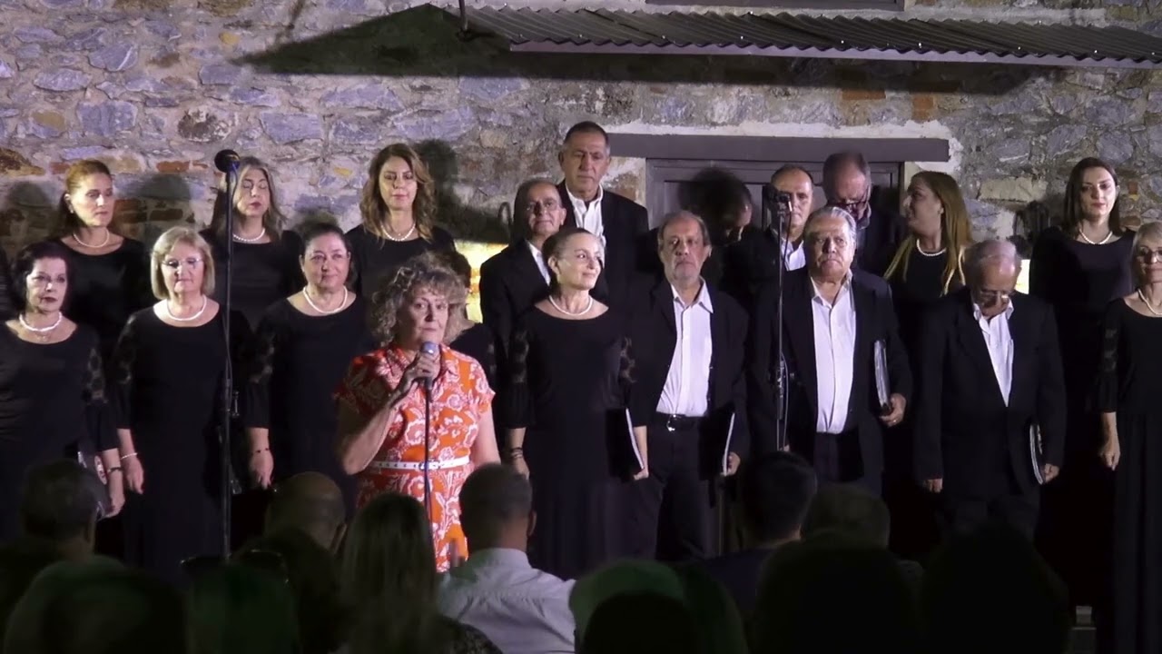 Χορωδιακή συνάντηση - Μουσικό Φεστιβάλ Δήμου Μυτιλήνης 2024