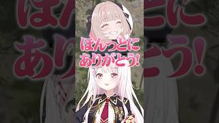 わざとらしく褒める椎名にはんなりしだすフレネミーりりむ【にじさんじ切り抜き/椎名唯華/魔界ノりりむ】 #にじさんじ #サボラス