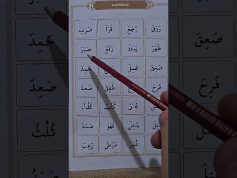 ELİF BA ÖĞRENİYORUM