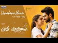 Venakane Unna Full Video Song Choosi Choodangaane Chinmayi Gopi Sundar Shiva Kandukuri