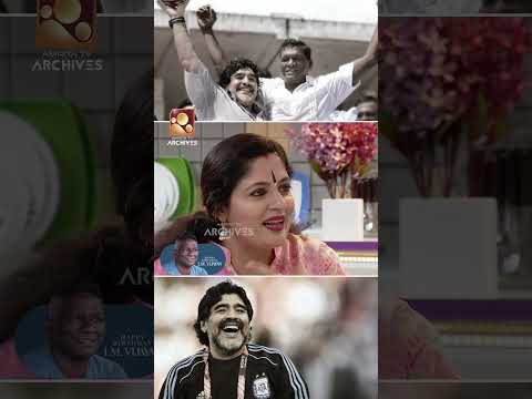 ഞാൻ മറഡോണ ഫാനാണ്... #imvijayan #happybirthday #amritatvarchives