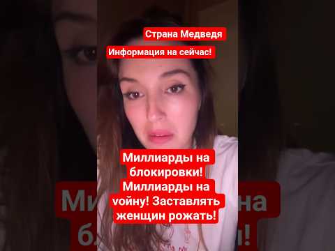 Информация на сейчас.