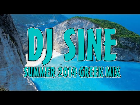 BEST NEW GREEK SUMMER MIX 2014- Dj SINE / NonStopGreekMusic