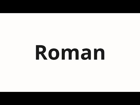 How to pronounce Roman | Роман (Novel in Russian)
