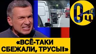 МАССОВЫЙ ПОБЕГ ИЗ РОССИИ❗️