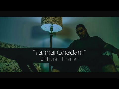 Kiarap - Tanhaei, Ghadam | OFFICIAL TRAILER کیارپ - تنهایی، قدم | تیزر رسمی