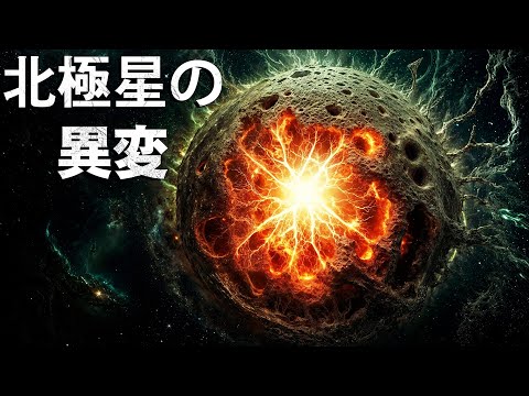 北極星を見つける: 北極星は空のどこにあるのでしょうか?