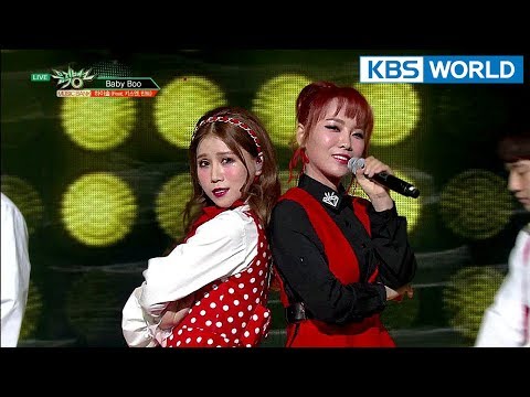 HighSoul (Feat. KissN, Mint) (하이솔) - Baby Boo [Music Bank / 2018.03.02]
