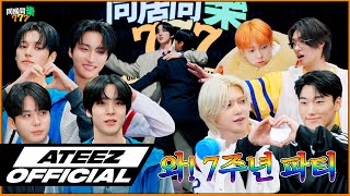 Download lagu ATEEZ(에이티즈) 동거동락 777 mp3