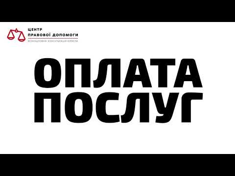 Мініатюра до відео