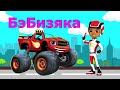 ТУЧКА НЕ ПОНЯЛ ПРИКОЛ КЕШИ! Ми-ми-мишки мультики с игрушками для детей