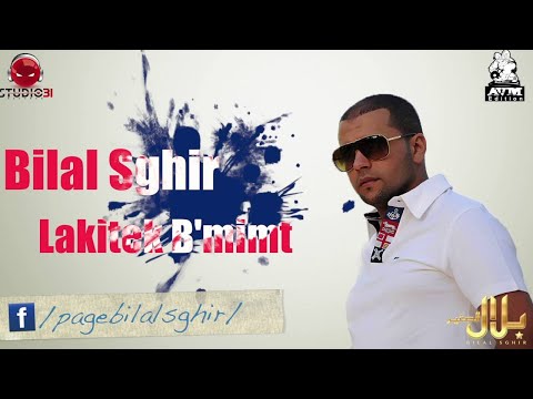 Cheb Bilal Sghir لاقيتك بميمتي 2016__Edition AVM_Studio31