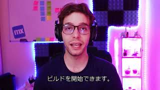 Hello Mendix! 1 Mendixを使ってみよう