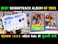 Best Soundtrack Album Of 1993 Pehchaan 1993 Movie Audio Cassette Review And Unknown Facts